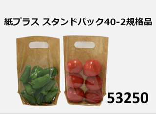 túi Bảo quản nông sản sau thu hoạch