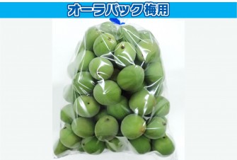 túi Bảo quản nông sản sau thu hoạch