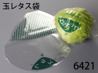 túi Bảo quản nông sản sau thu hoạch