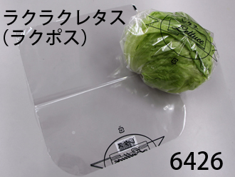 túi Bảo quản nông sản sau thu hoạch