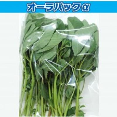 Túi Aura Pack bảo quản rau đay