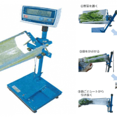 Máy đóng gói rau đơn giản