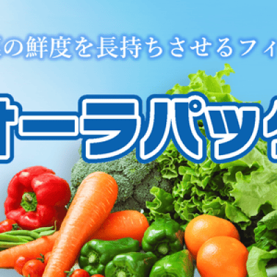 4 lợi ích tuyệt vời Aura Pack mang lại cho bạn